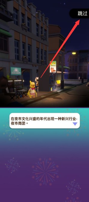 夜之岛