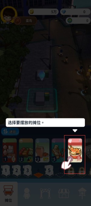 夜之岛