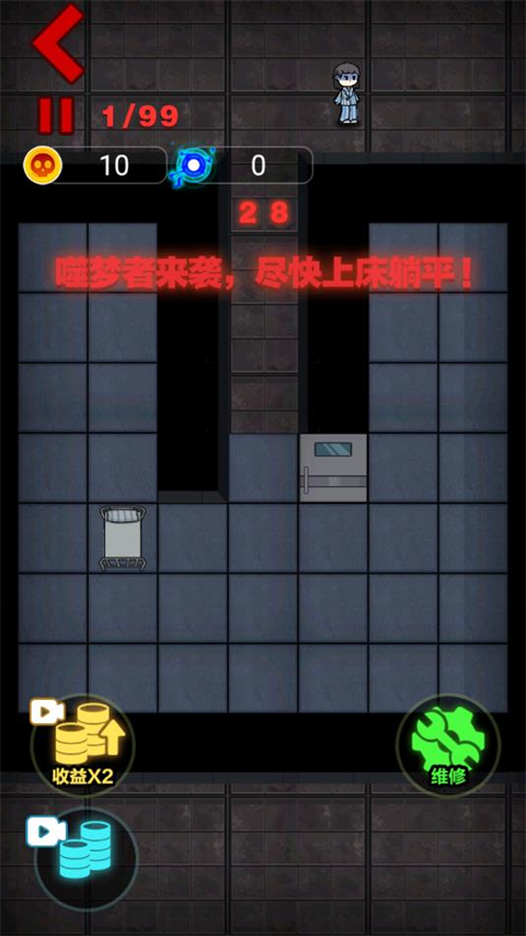来躺平呀
