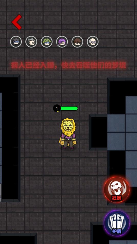 来躺平呀