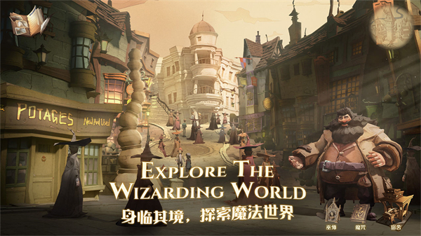 哈利波特魔法觉醒云游戏