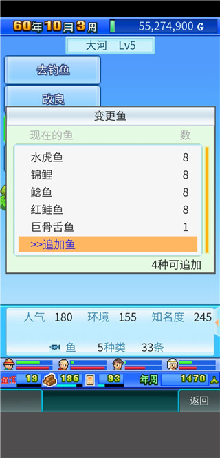 大自然物语手游