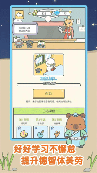 宠我一生安卓版
