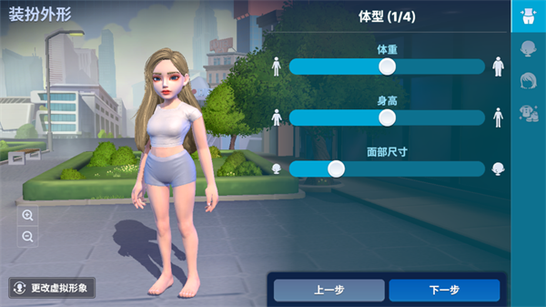 天天富翁2