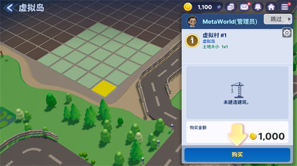 天天富翁2