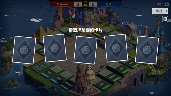 天天富翁2