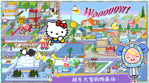 米加小镇商店