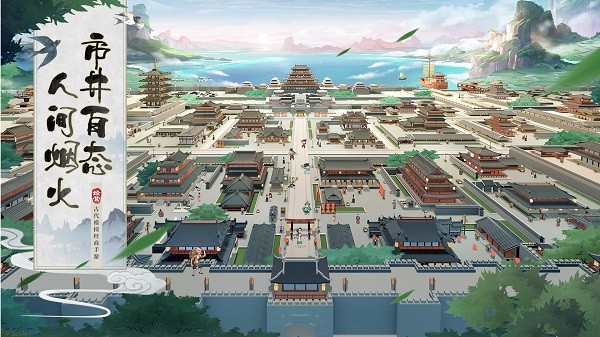 我是大东家手游