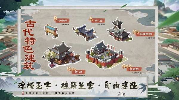 我是大东家手游