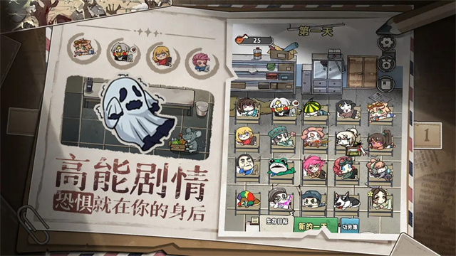 末日也躺平游戏