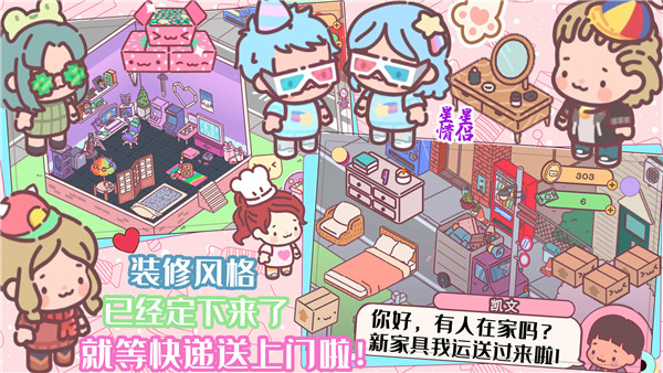口袋迷你餐厅