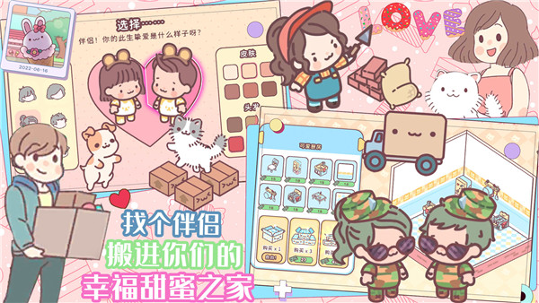 口袋迷你餐厅