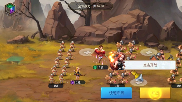 王国传承