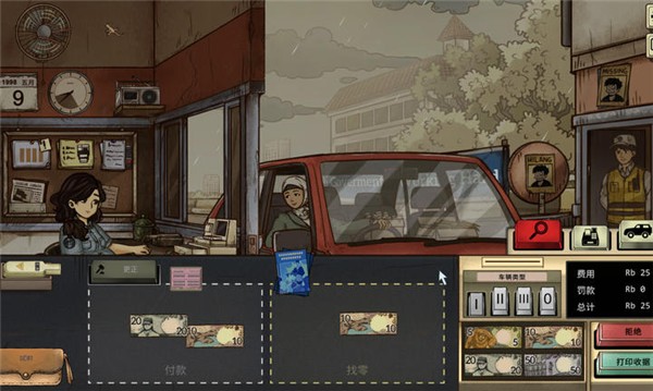 游戏优势配图1