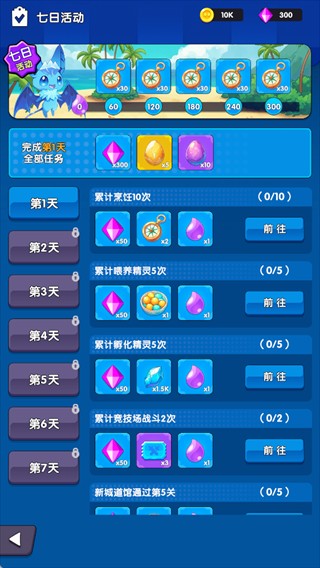 打工吧小精灵