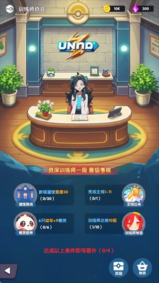 打工吧小精灵