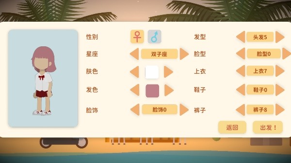 小生活