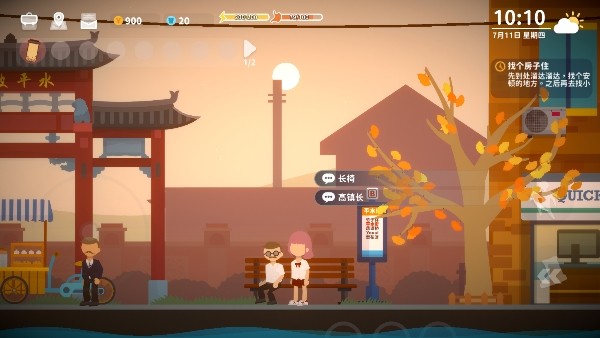 小生活