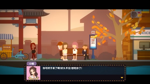 小生活