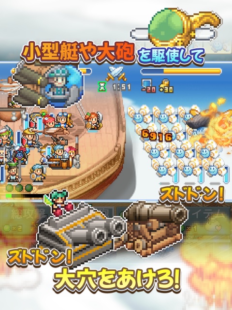 开罗飞空艇探险物语
