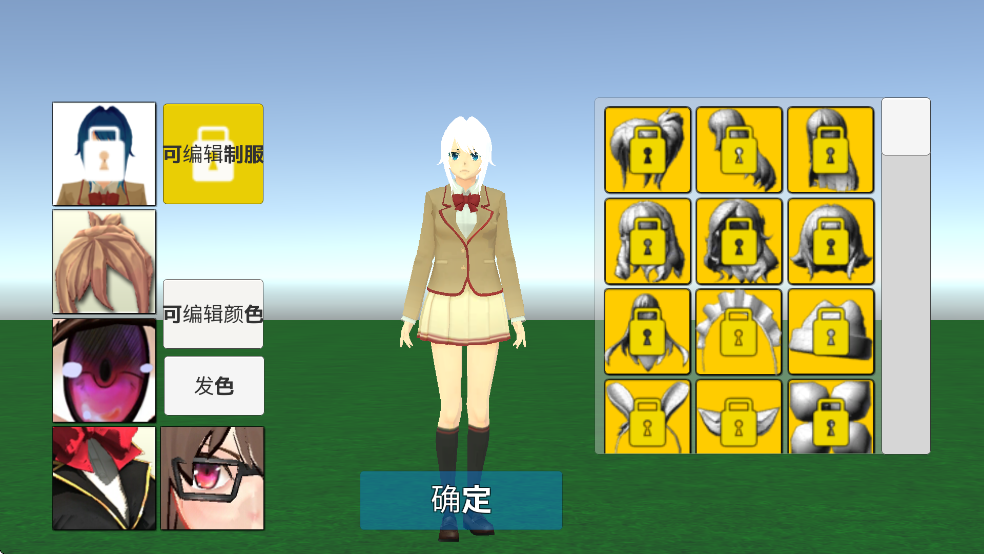 学校生活模拟器2汉化版