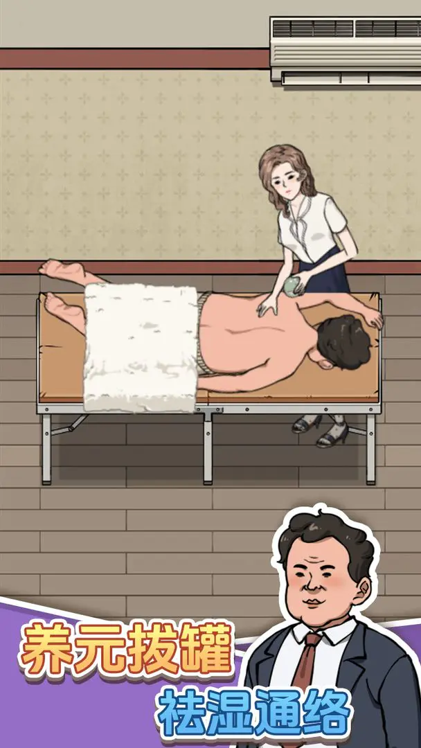 开个洗脚店