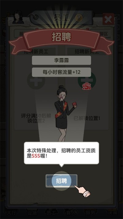 开个洗脚店