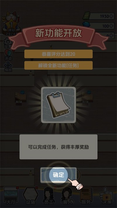 开个洗脚店