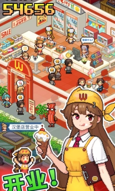 怪兽大都市物语