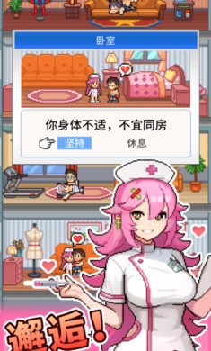 怪兽大都市物语