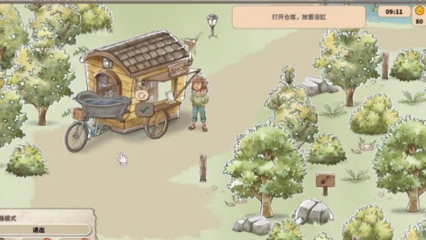 卡玛鲁青蛙庇护所