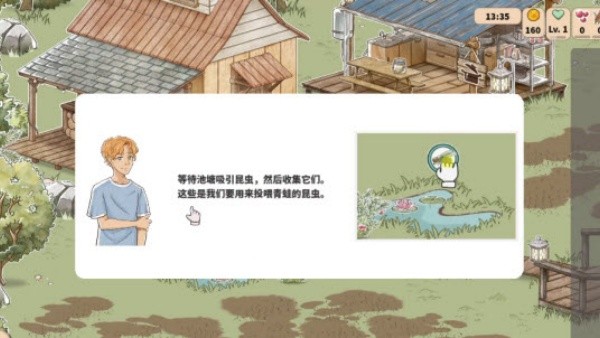 卡玛鲁青蛙庇护所