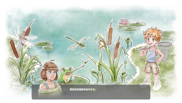 卡玛鲁青蛙庇护所游戏下载