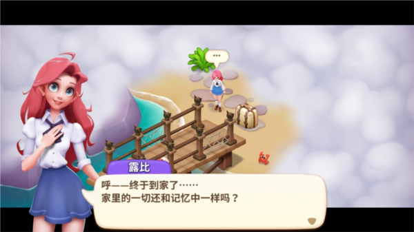 梦幻魔法屋国际版