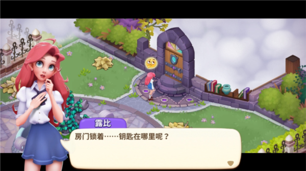 梦幻魔法屋国际版