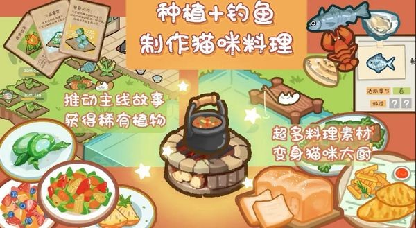 猫屋猫屎香手机版