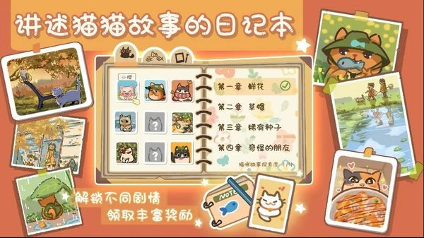 猫屋猫屎香手机版