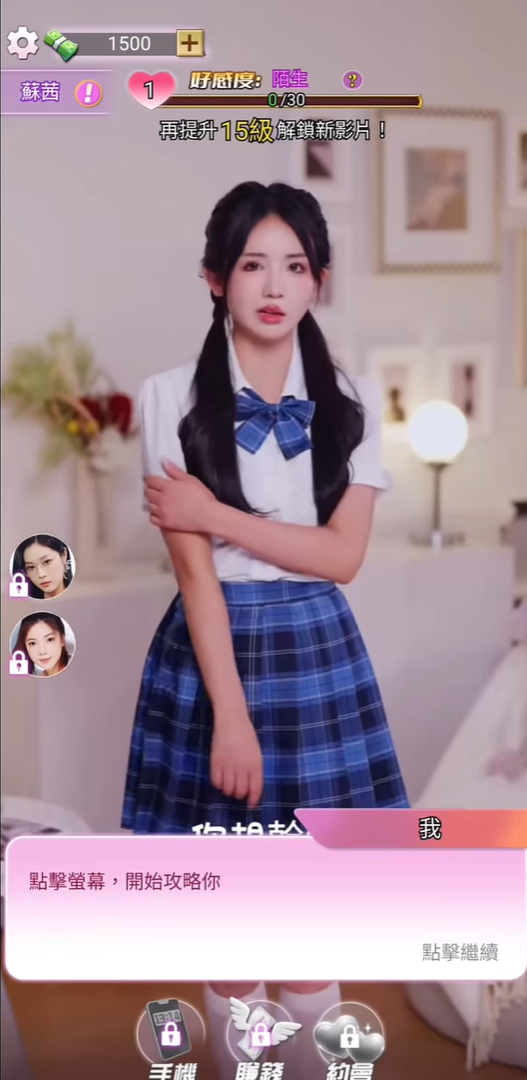 我的房东日记