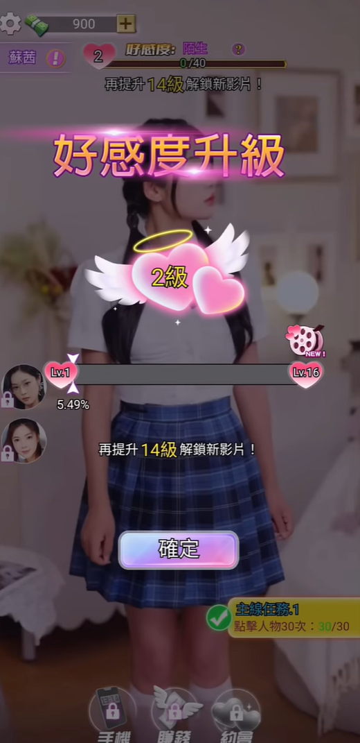 我的房东日记
