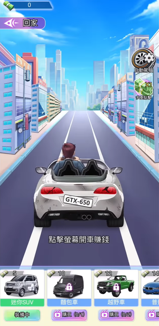 我的房东日记