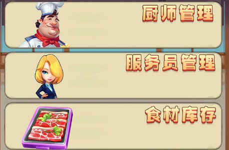 辣味人生