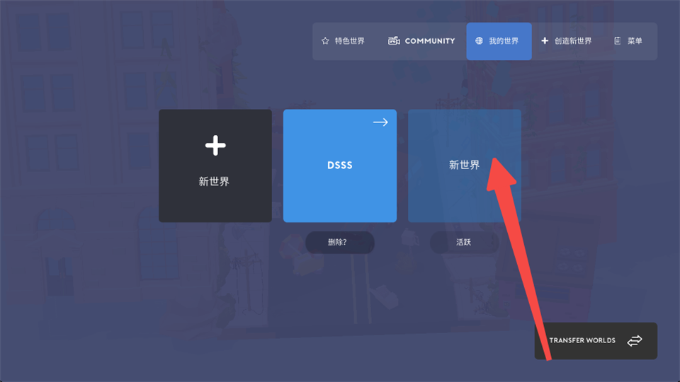 袖珍建造