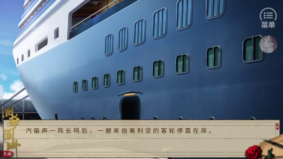 游戏玩法截图4