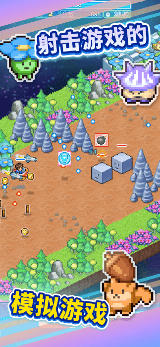 探险异星飞行队