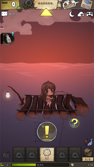 漂流少女生存记游戏