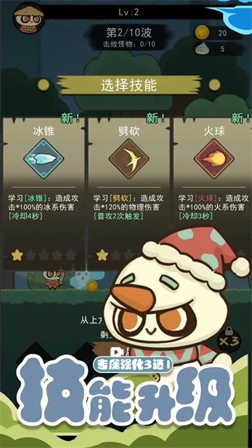 骑士联萌