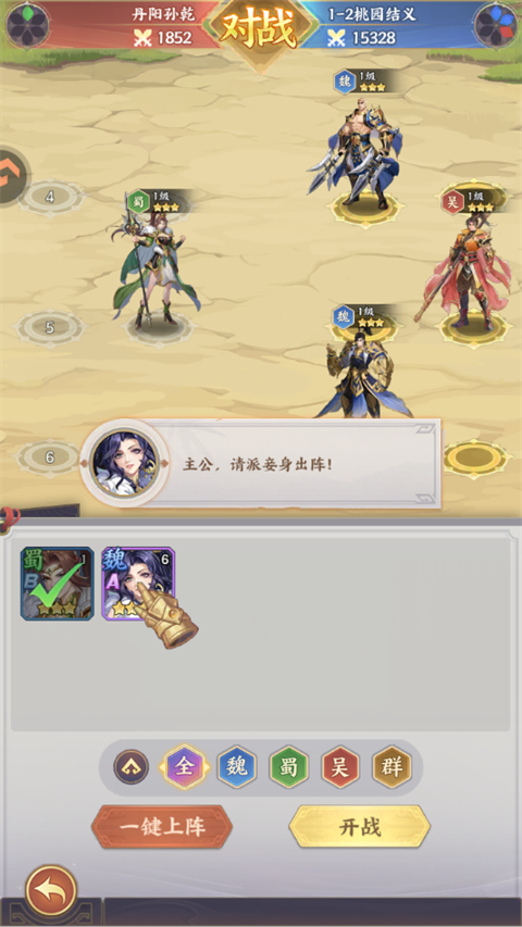 百炼王者