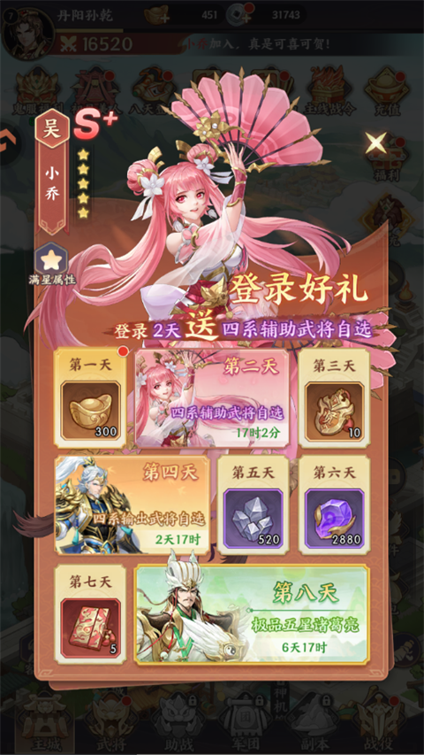 百炼王者
