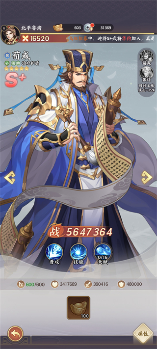 百炼王者