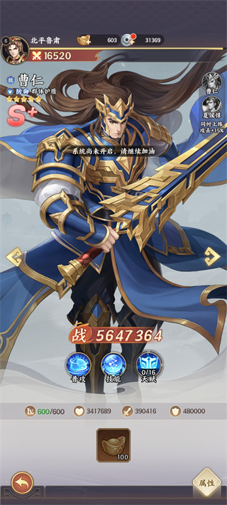 百炼王者